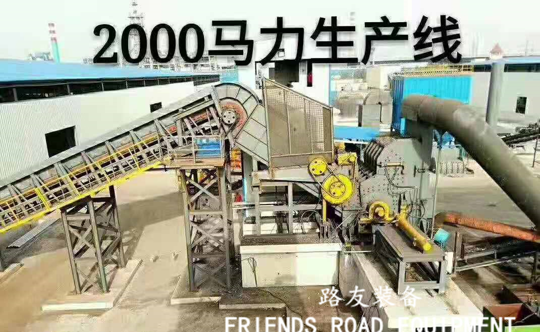 <a href='http://m.molycao.cn/psxl/5.html' target='_blank'><span>金屬粉碎機</span></a>的發(fā)展目標與行業(yè)現(xiàn)實之間的矛盾